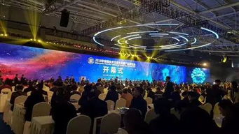 2018年保密技術(shù)交流大會(huì)暨產(chǎn)品博覽會(huì)隆重開(kāi)幕，共筑信息安全新防線(xiàn)