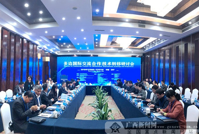 廣西科協 搭建橋梁，深化與東盟國家技術轉移交流合作