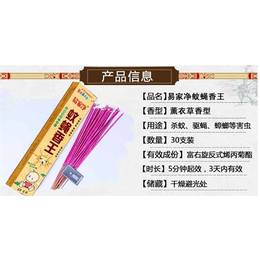 哆咪多日用品 專(zhuān)注兒童無(wú)味殺蟲(chóng)劑，守護(hù)家庭健康安全