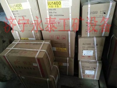 SU1400(8-13)輸送帶扣 行業(yè)專(zhuān)用儀器中的關(guān)鍵部件
