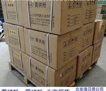北京市影視道具產(chǎn)品庫 創(chuàng)意與實景的交匯點(diǎn)——阿土伯網(wǎng)手機(jī)版其他行業(yè)專用